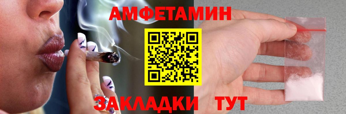 Амфетамин Premium Гудермес