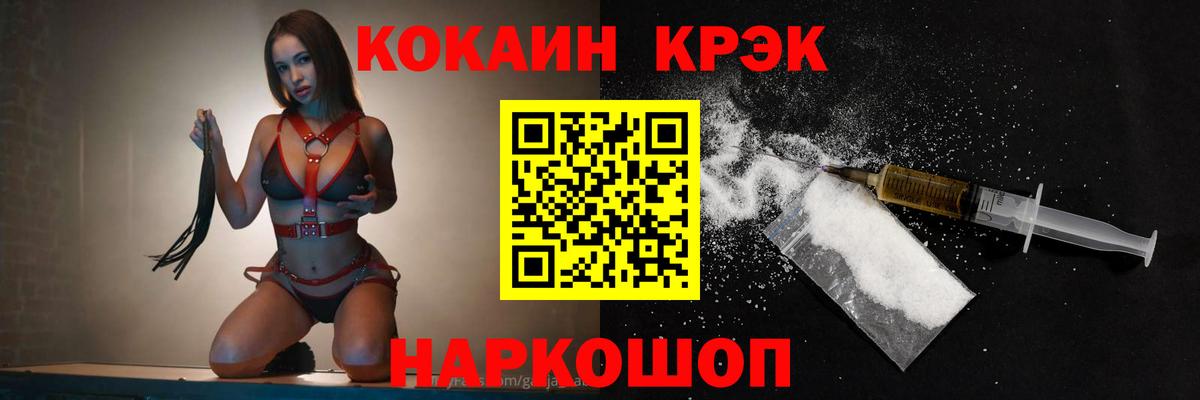 COCAIN Columbia Гудермес