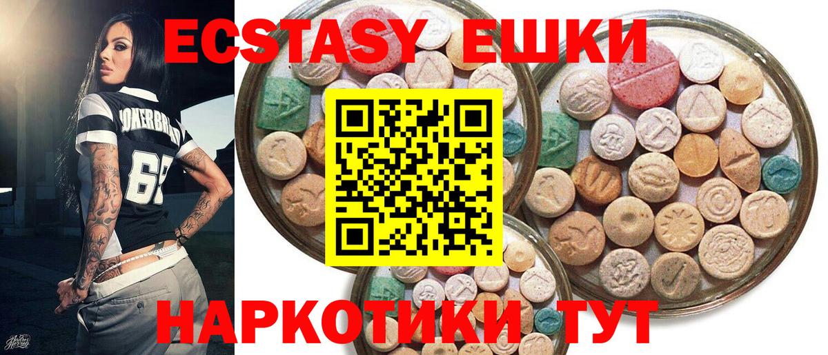 Гудермес  Экстази Punisher  Вход с VPN  Экстази  mega сайт  Экстази Дубай 