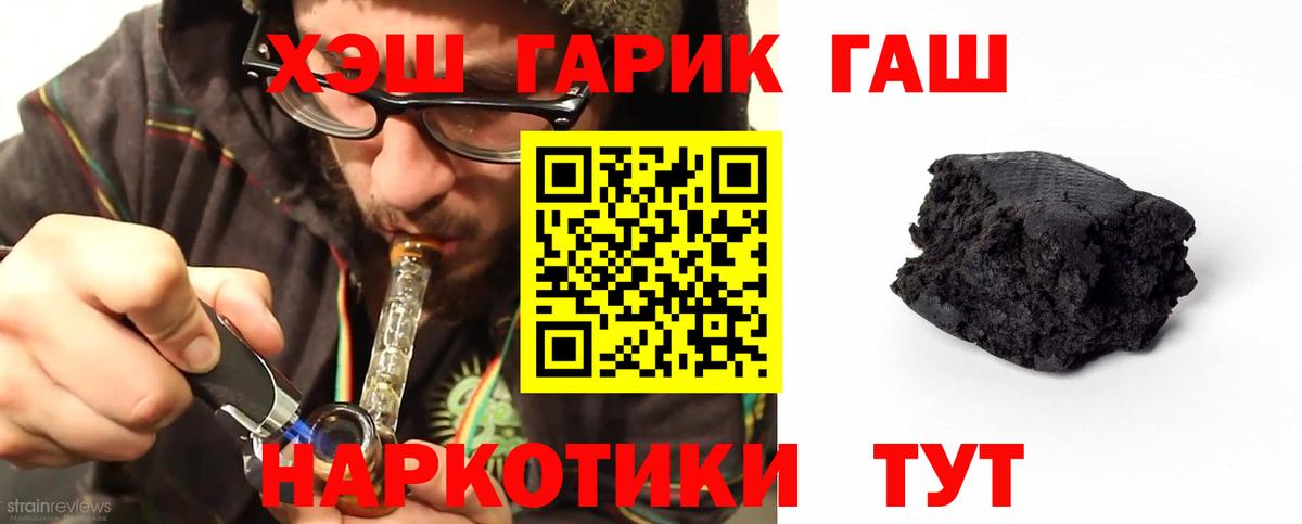 Мефедрон Гудермес
