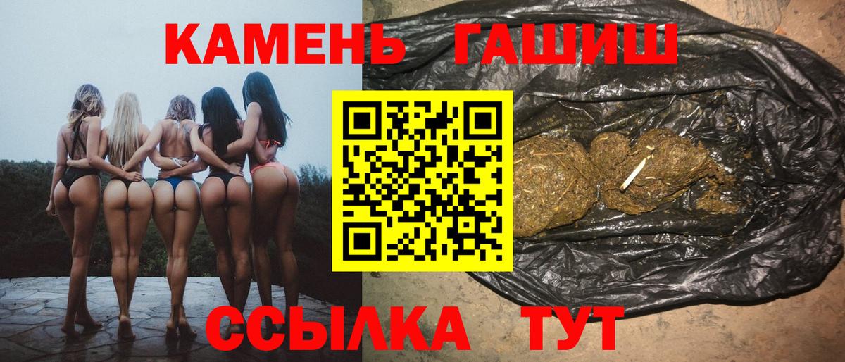 Гудермес  цены   Вход с VPN  ГАШИШ  ГАШИШ хэш  Гашиш хэш 