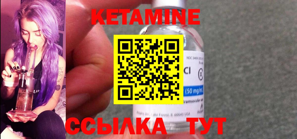 сайты даркнета формула  Кетамин VHQ  КЕТАМИН VHQ  Вход с VPN  Гудермес 