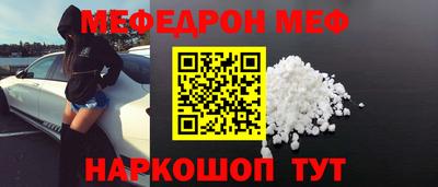 марки nbome Гуково