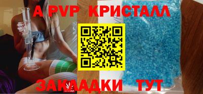 мефедрон мука Вышний Волочёк