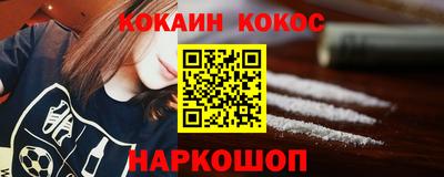 мефедрон мука Вышний Волочёк