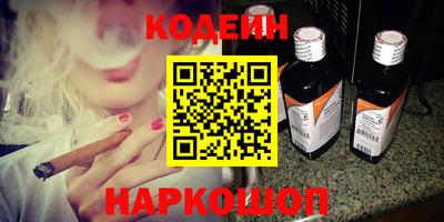 мефедрон мука Вышний Волочёк