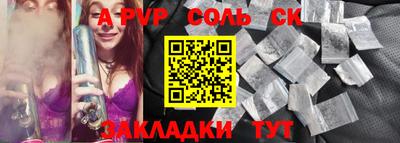 мефедрон мука Вышний Волочёк