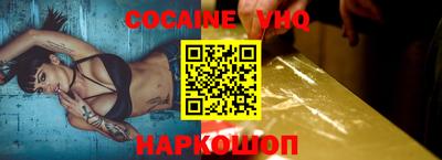 марки nbome Гуково