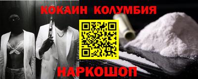 марки nbome Гуково