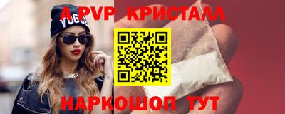 мефедрон мука Вышний Волочёк