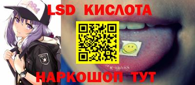 мефедрон мука Вышний Волочёк