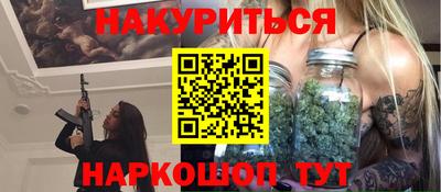 мефедрон мука Вышний Волочёк