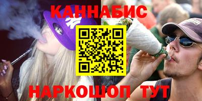 марки nbome Гуково