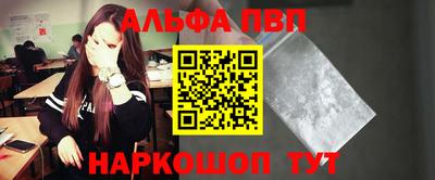 а пвп мука Вязники