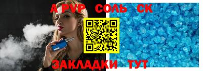 мефедрон мука Вышний Волочёк