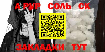 марки nbome Гуково