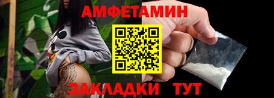 мефедрон мука Вышний Волочёк