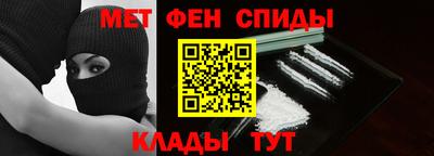 мефедрон мука Вышний Волочёк
