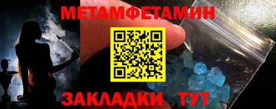 а пвп мука Вязники