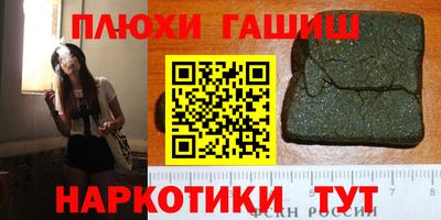 гидропоника Вязьма