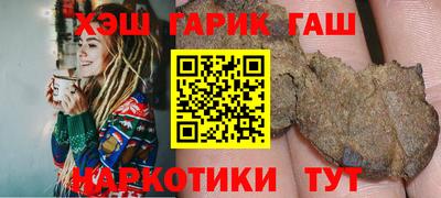 мефедрон мука Вышний Волочёк