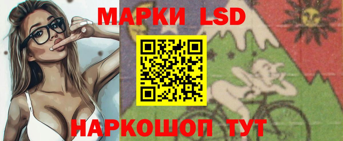 Гудермес  Лсд 25 экстази кислота  LSD-25 экстази ecstasy  Вход с VPN 