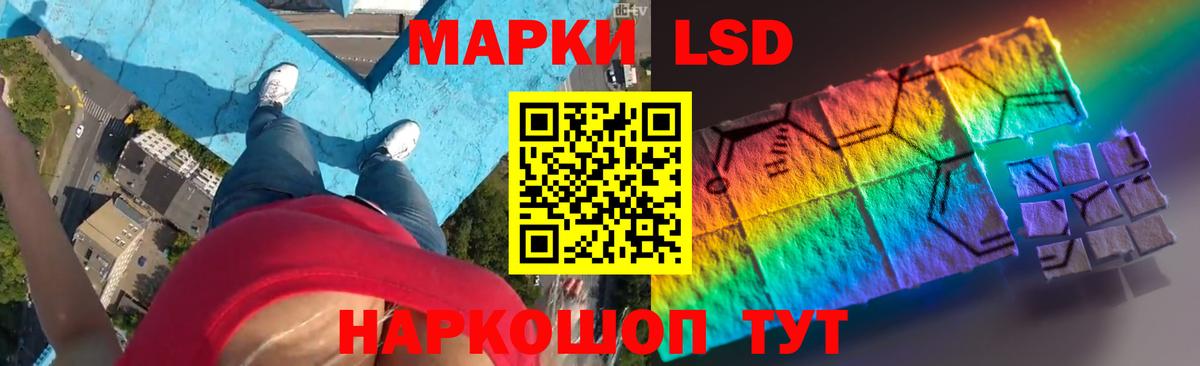 ЛСД экстази ecstasy Гудермес