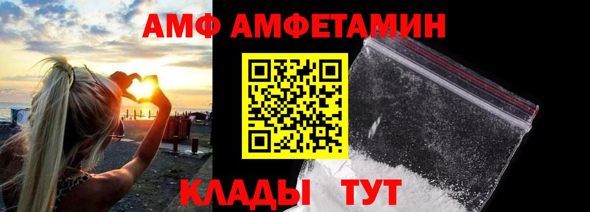 МЕТАМФЕТАМИН Methamphetamine Гудермес