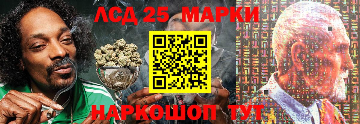 Наркотические марки 1500мкг Гудермес