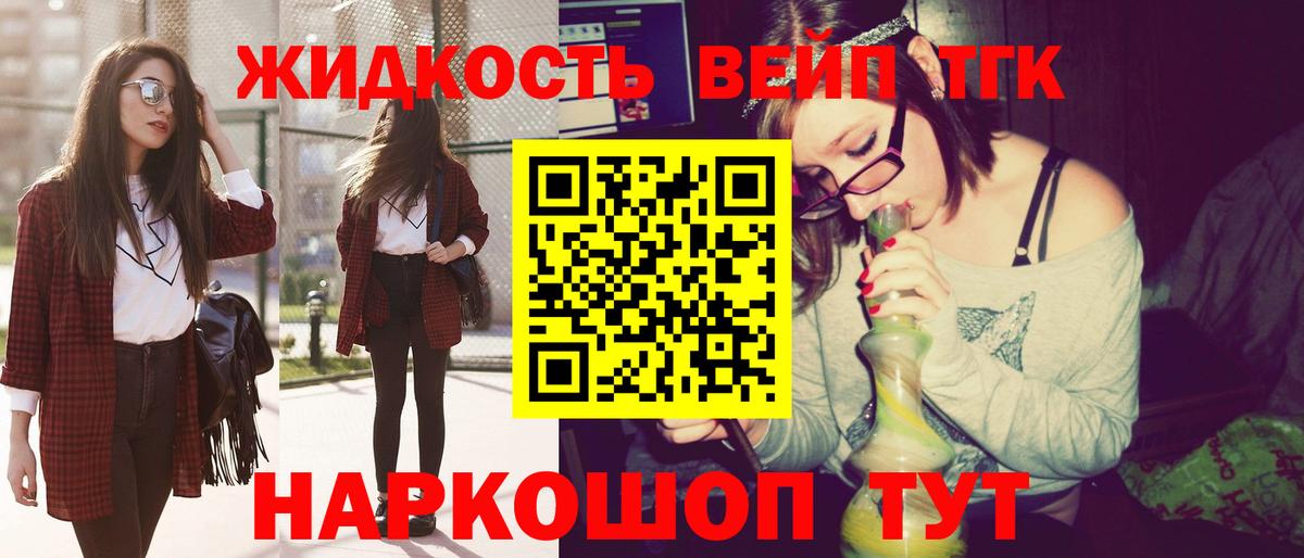 Дистиллят ТГК Wax  Вход с VPN  Гудермес 