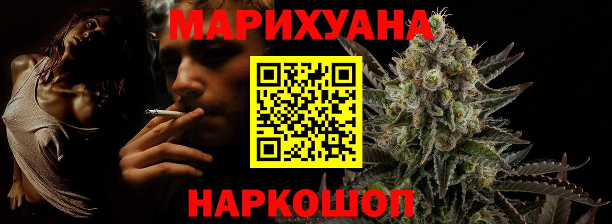 Гудермес  Бошки марихуана тримм  Марихуана индика  Канабис тримм  Бошки Шишки OG Kush  Вход с VPN 
